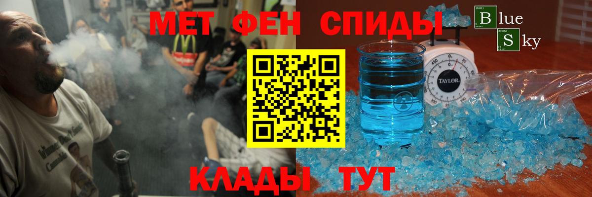 Amphetamine Розовый  АМФ  Amphetamine  Белебей  Вход с VPN 