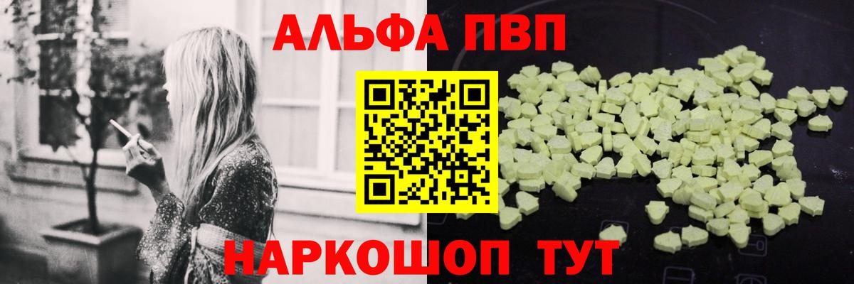 А ПВП СК КРИС Белебей