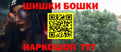 бошки Тара