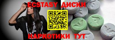 ECSTASY Тверь