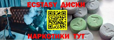 ECSTASY Тверь