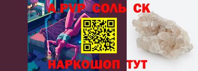 бошки Тара