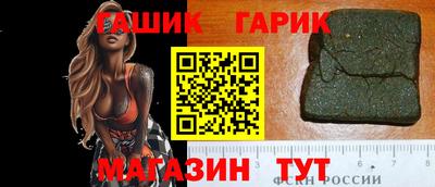 гидропоника Татарск
