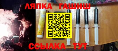 гидропоника Татарск