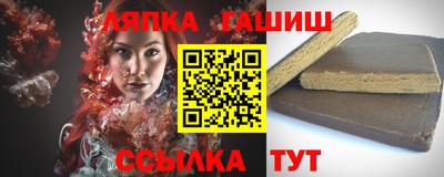 гидропоника Татарск