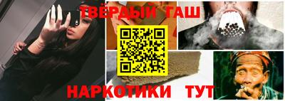 гидропоника Татарск