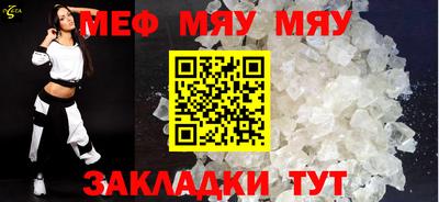 бошки Тара
