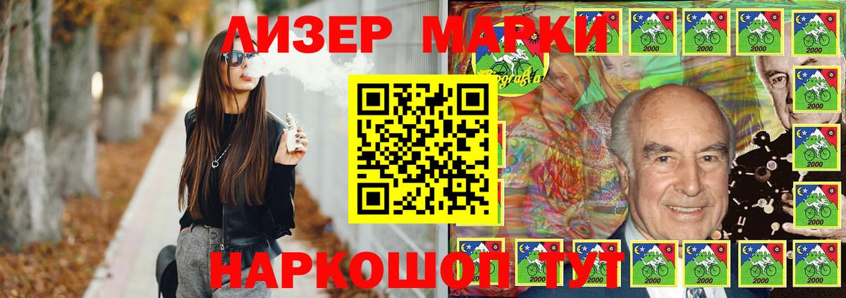 Белебей  Лсд 25 экстази  Вход с VPN  LSD-25 экстази кислота 