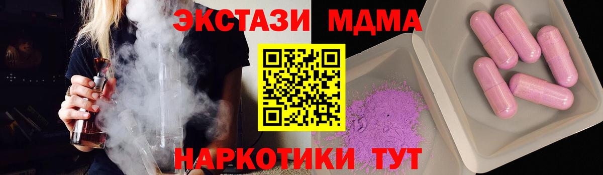 ГАШ Белебей