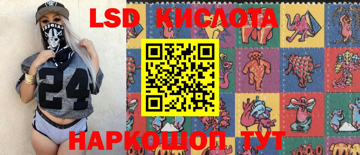 Белебей  Марки NBOMe 1500мкг  Наркотические марки  Марки NBOMe 1500мкг  Вход с VPN 